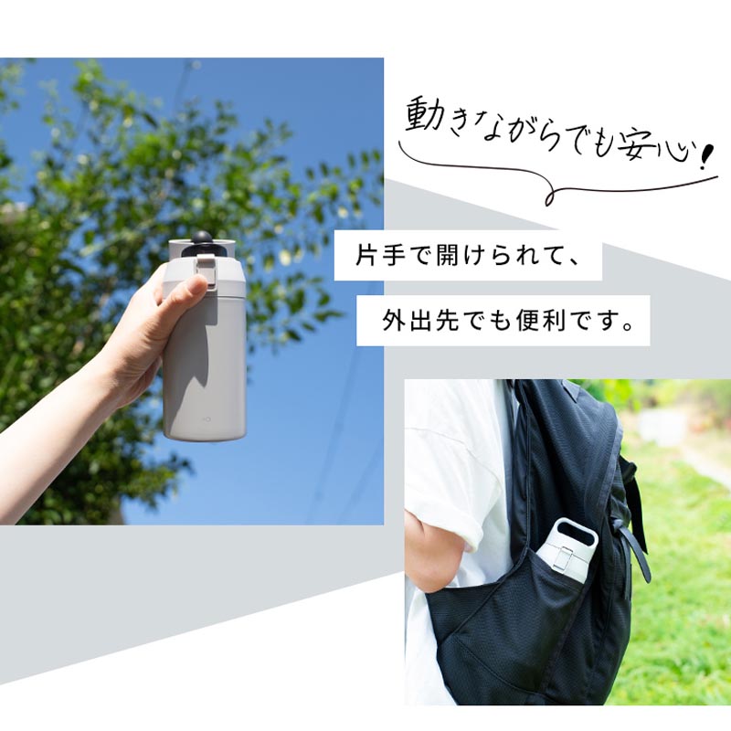 ハンドル付 ワンプッシュボトル L700ml パウダーブルー 保温・保冷