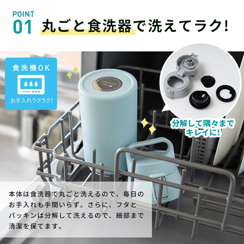 ハンドル付 ワンプッシュボトル L700ml パウダーブルー 保温・保冷