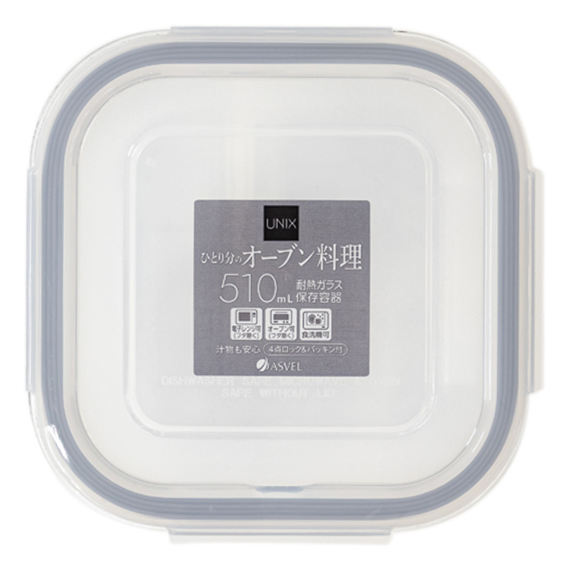 耐熱ガラス保存容器 正角型4点 ロック&パッキン付き 510ml