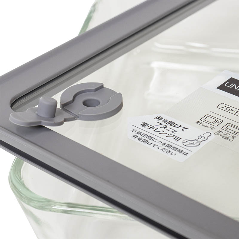 密閉ガラス 保存容器 長角型 1500ml MGO-1500