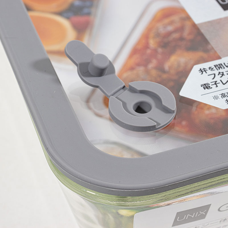 密閉ガラス 保存容器 長角型 2600ml ナチュラルクリア MGO-2600