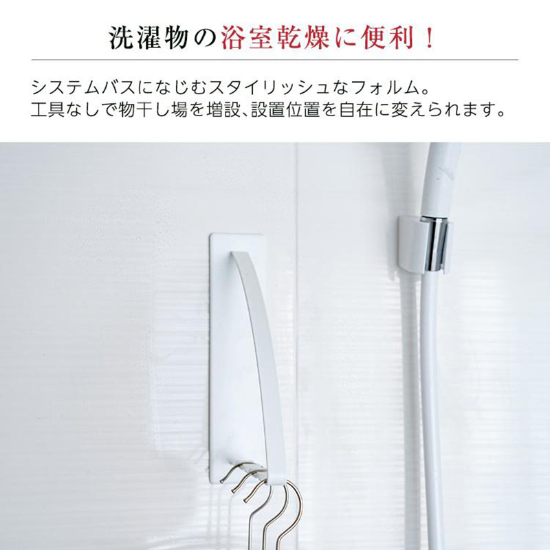マグネット ハンガーホルダー