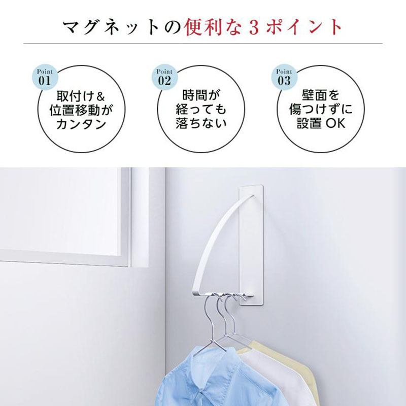 マグネット ハンガーホルダー
