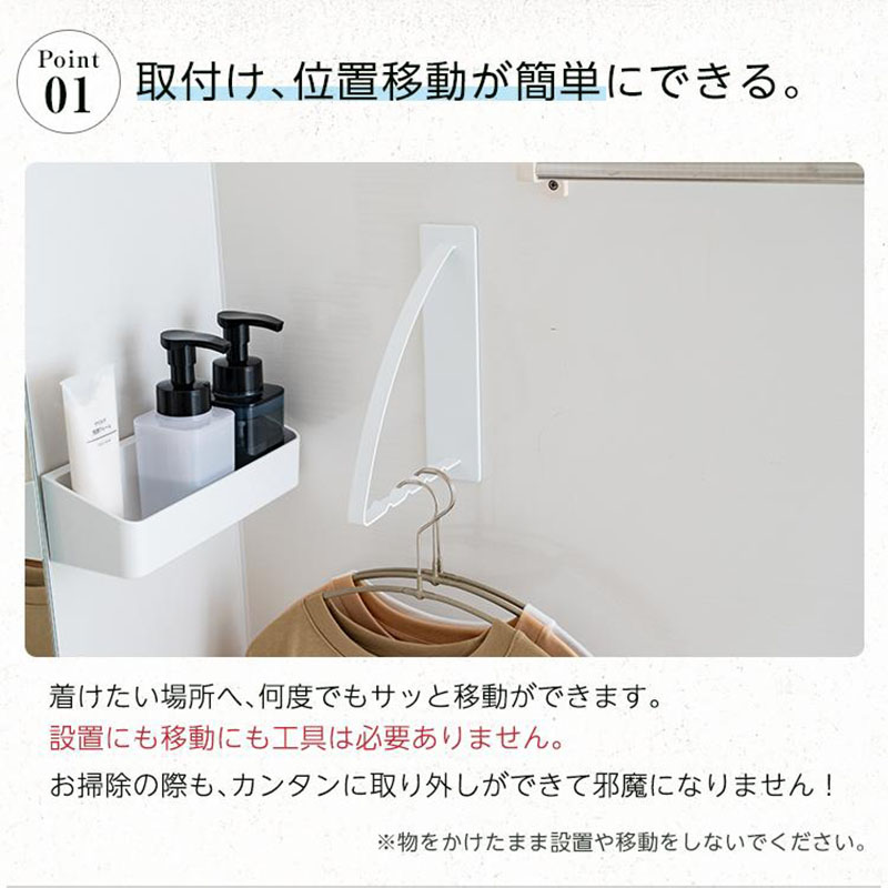 マグネット ハンガーホルダー