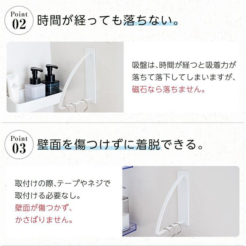 マグネット ハンガーホルダー