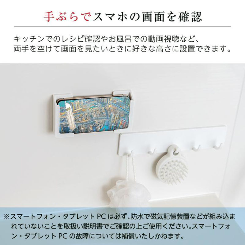 マグネット タブレットホルダー