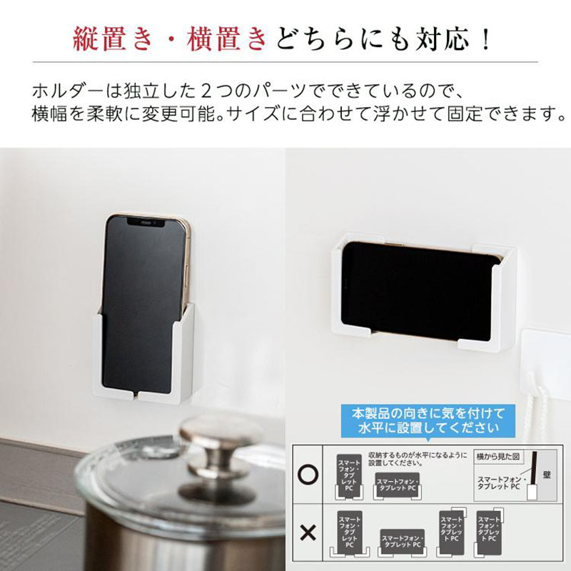 マグネット タブレットホルダー