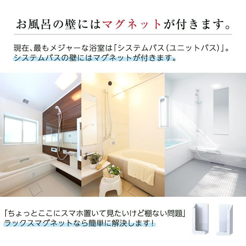マグネット タブレットホルダー