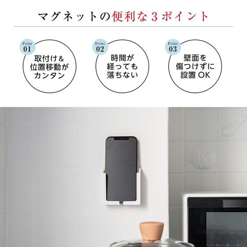 マグネット タブレットホルダー