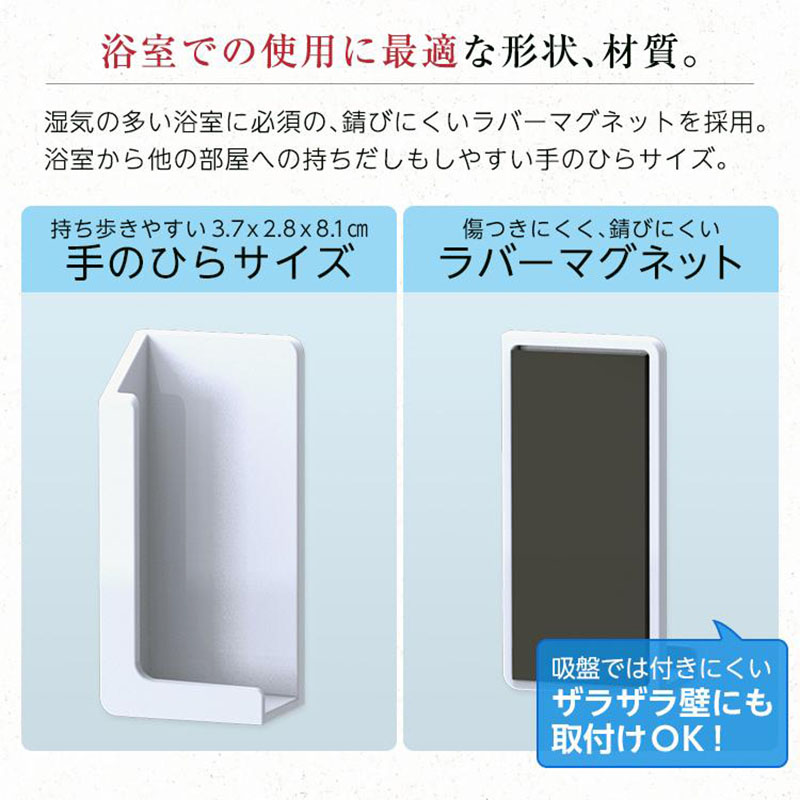 マグネット タブレットホルダー