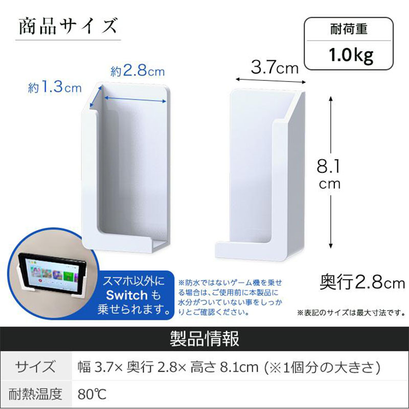 マグネット タブレットホルダー