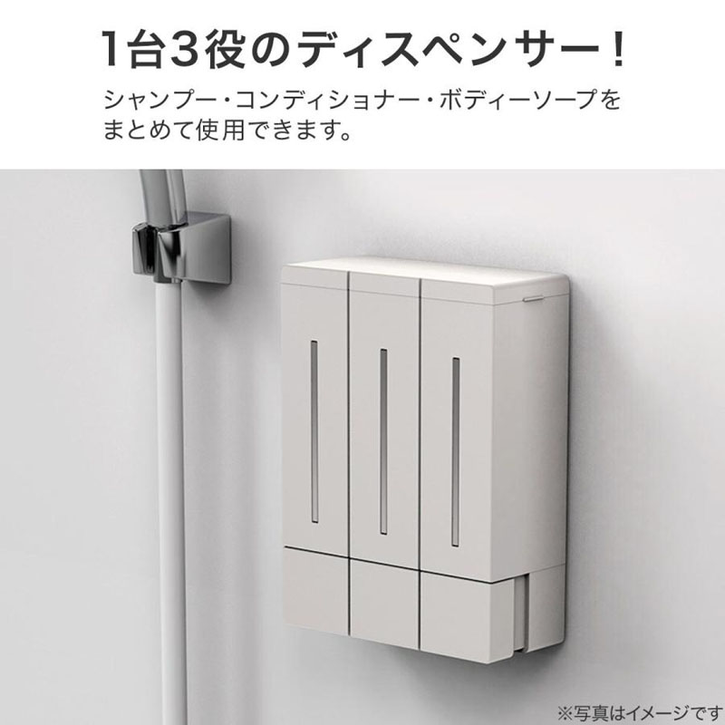 raxe マグネット 浮かせるディスペンサー 450ml×3 アッッシュグレー