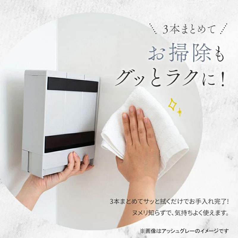 raxe マグネット 浮かせるディスペンサー 450ml×3 インディゴブラック