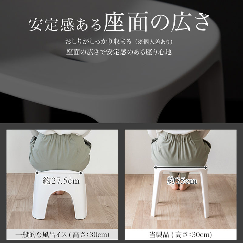 バスチェア 高さ30cm アッシュグレー
