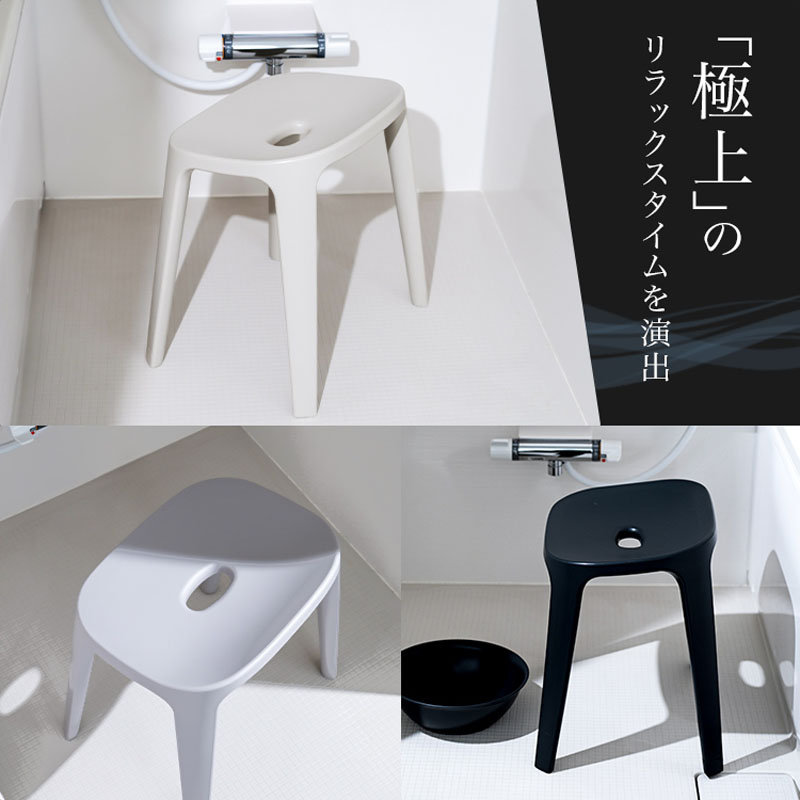 バスチェア 高さ35cm サンドベージュ
