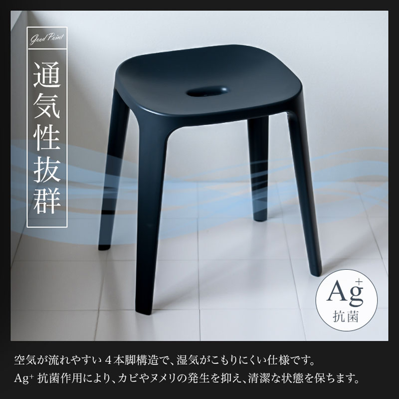 バスチェア 高さ40cm サンドベージュ