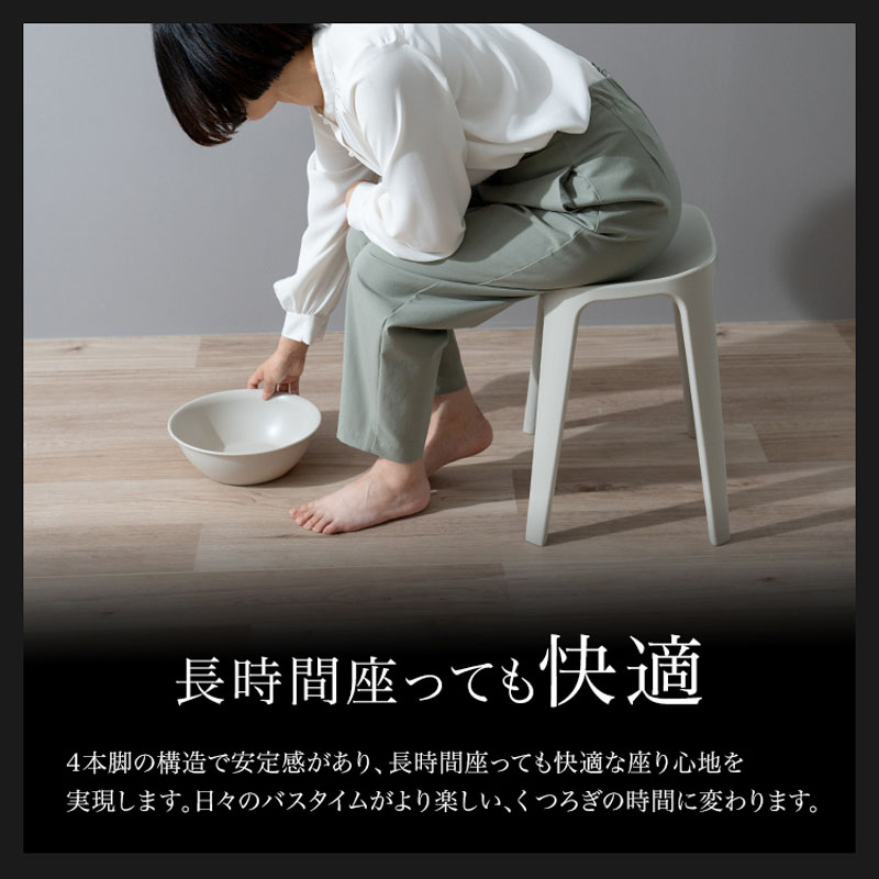 バスチェア 高さ40cm サンドベージュ