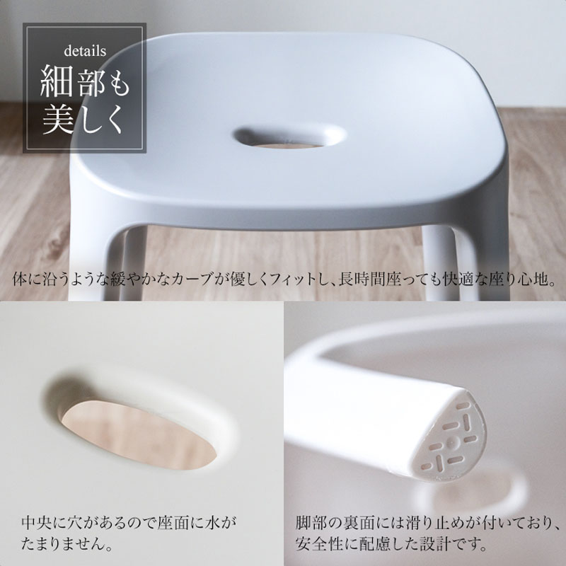 バスチェア 高さ40cm サンドベージュ
