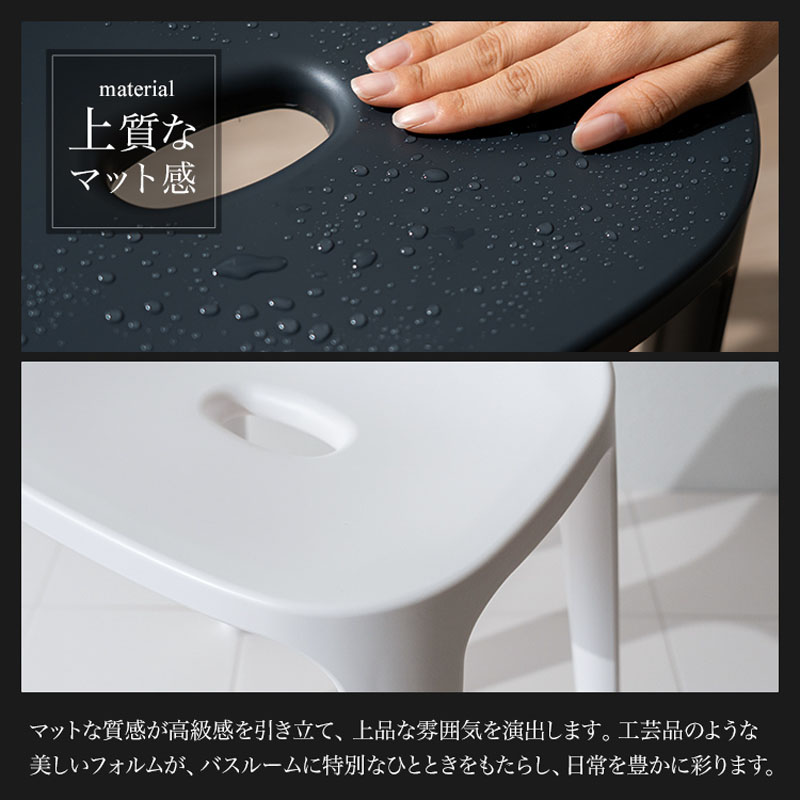 バスチェア 高さ40cm サンドベージュ