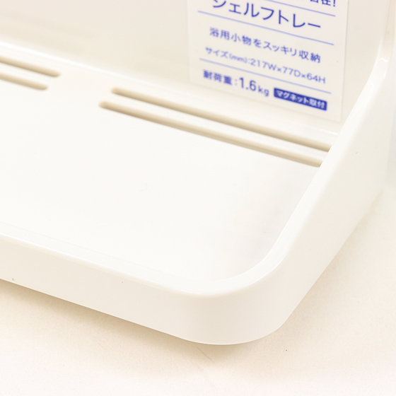 ラックス マグネット シェルフトレ