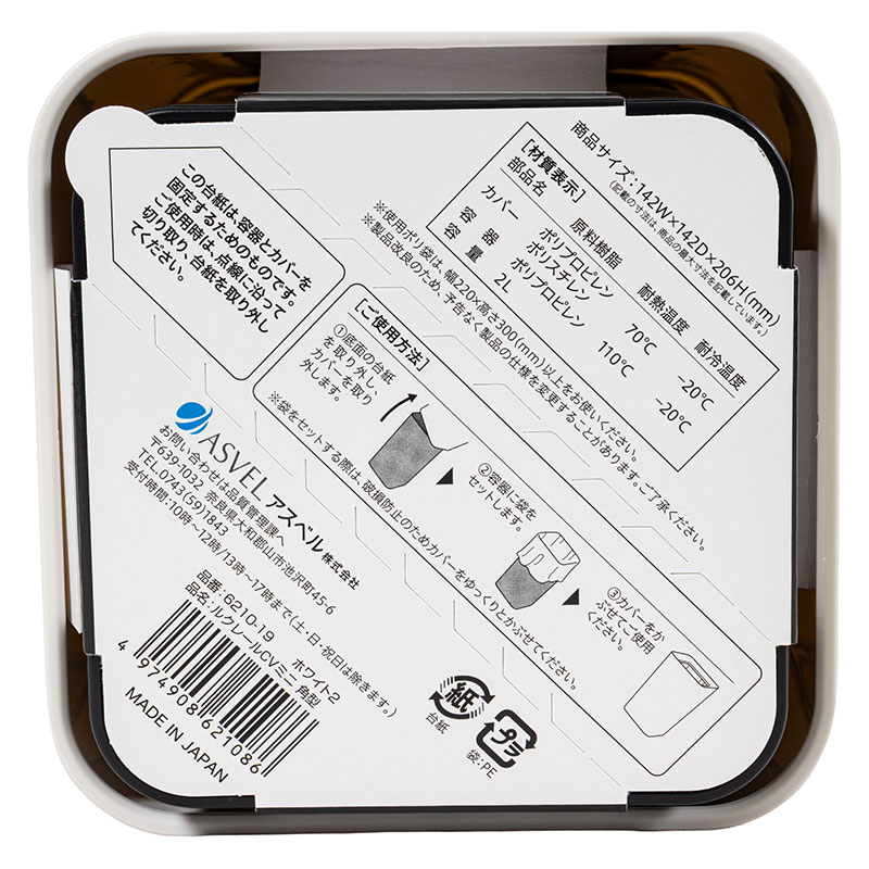 ルクレールCV ミニ 角型 グレー 2.0L