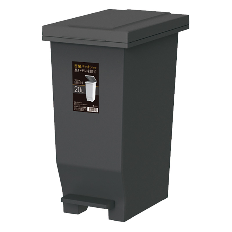 エバンMP 密閉ペダルペール 20L ブラック