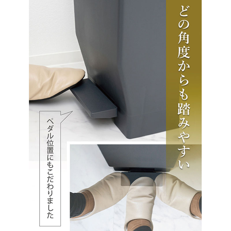 エバンMP 密閉ペダルペール 20L ブラック