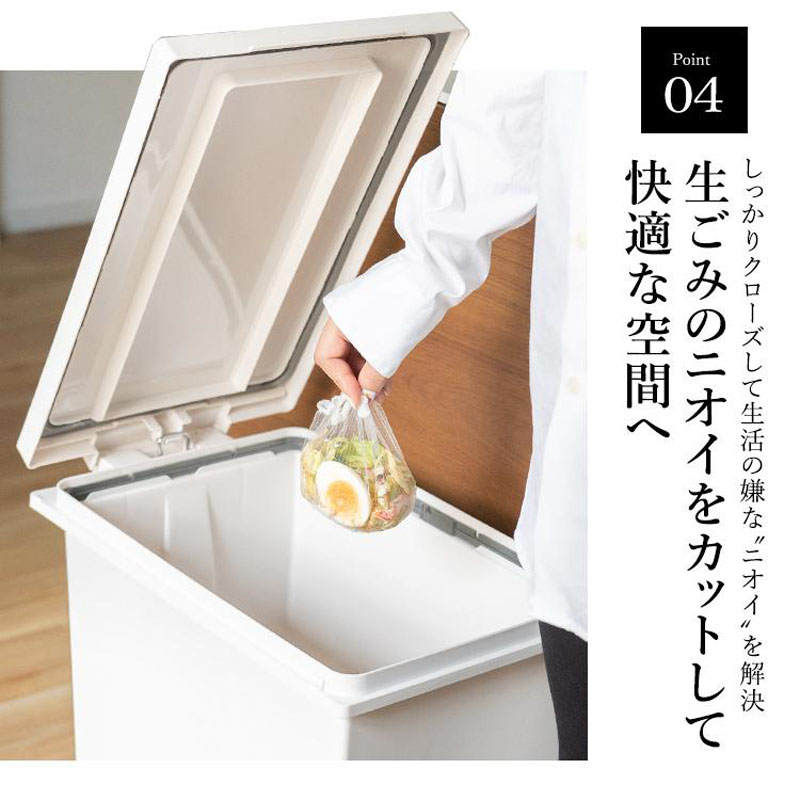 密閉ペダル  ペールエバンMP 45L ホワイト