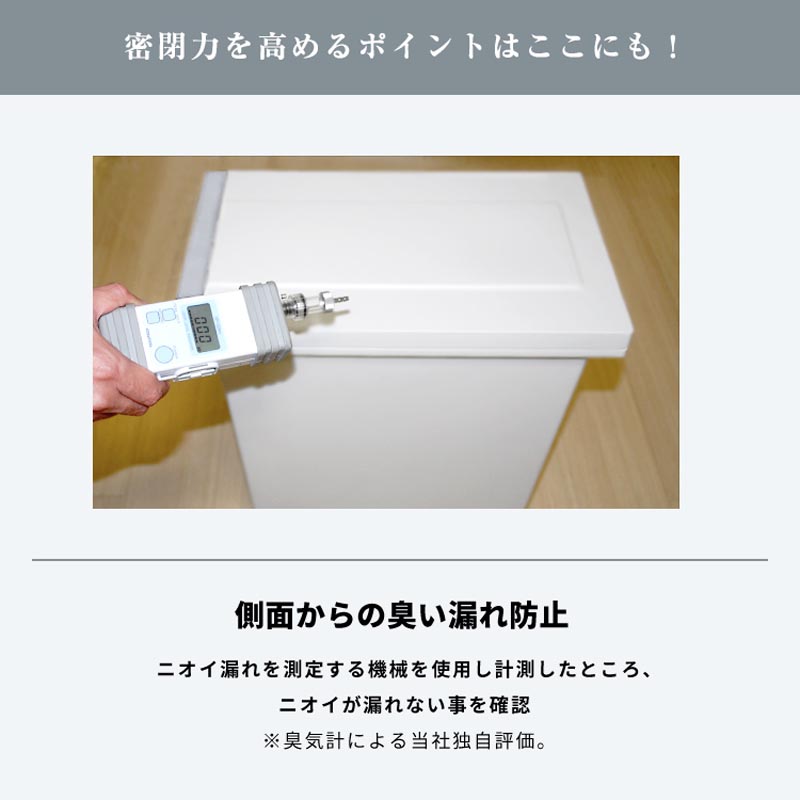 【お取り寄せ商品】エバンMP ゴミ箱 密閉プッシュペール 45L ブラック