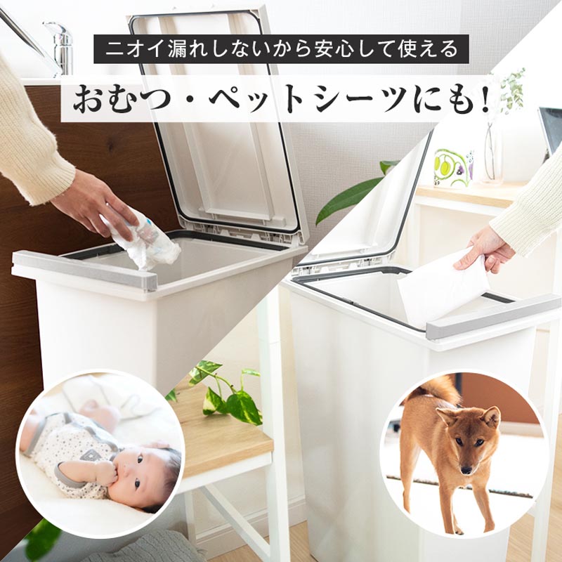 【お取り寄せ商品】エバンMP ゴミ箱 密閉プッシュペール 45L ブラック