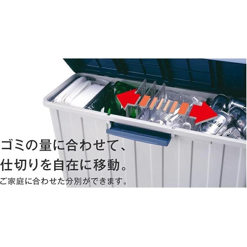 【お取り寄せ商品】4分別 ダストボックス 120L ブルー