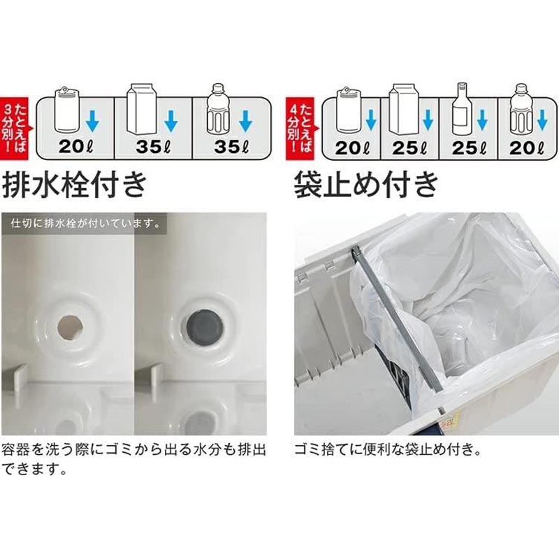 【お取り寄せ商品】4分別 ダストボックス 120L ブルー