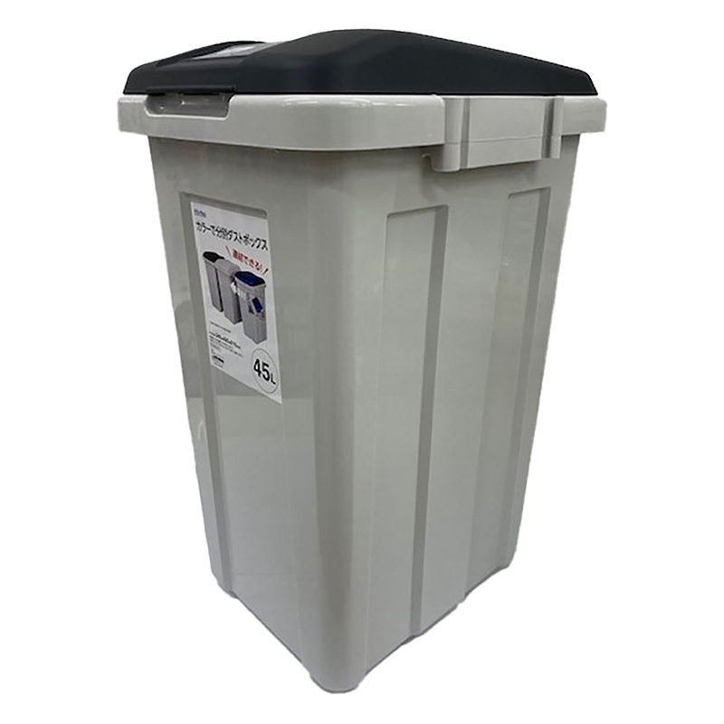 ダストボックス ジョイント分別  ブラック 45L