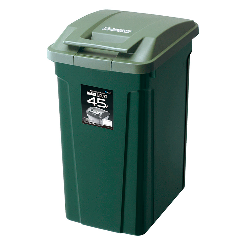 SPハンドル付 ダストボックス 45L グリーン