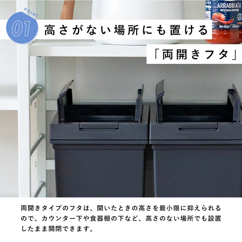 【お取り寄せ商品】棚下で使える ゴミ箱 プッシュ3分別 ワゴン ブラック