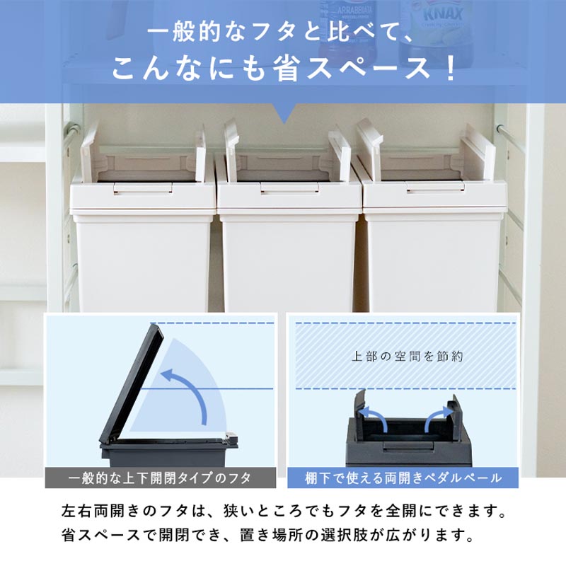 【お取り寄せ商品】棚下で使える ゴミ箱 プッシュ3分別 ワゴン ブラック