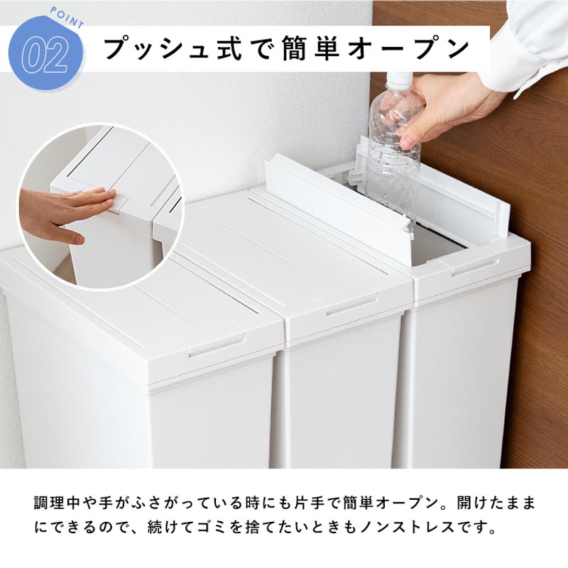 【お取り寄せ商品】棚下で使える ゴミ箱 プッシュ3分別 ワゴン ブラック