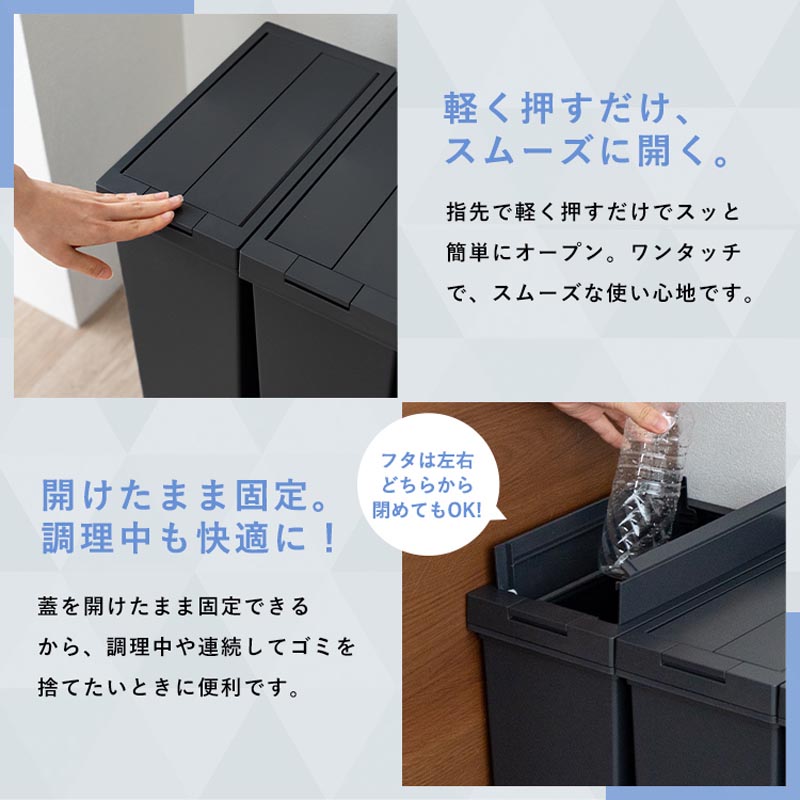 【お取り寄せ商品】棚下で使える ゴミ箱 プッシュ3分別 ワゴン ブラック