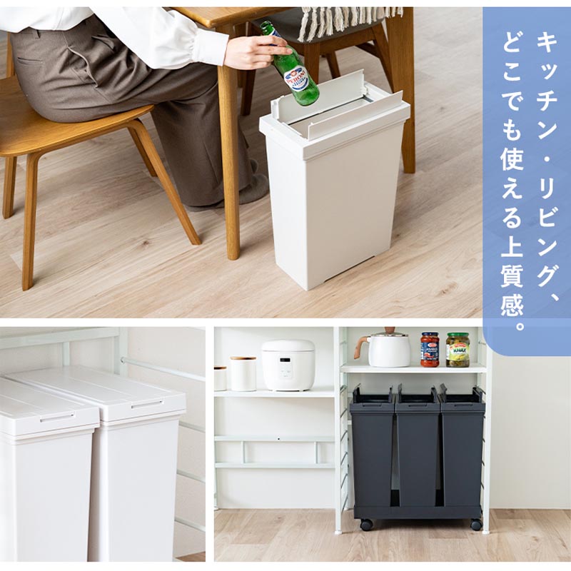 【お取り寄せ商品】棚下で使える ゴミ箱 プッシュ3分別 ワゴン ブラック