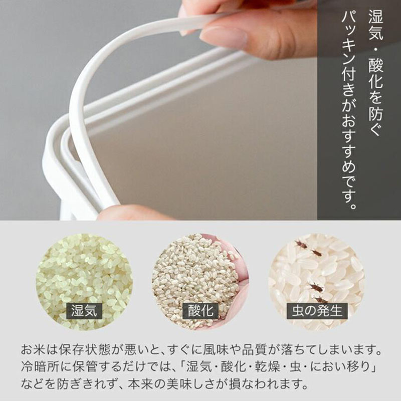 S密閉米びつ 6kg ブラック