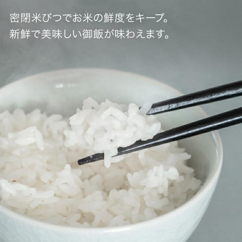 S密閉米びつ 6kg ブラック