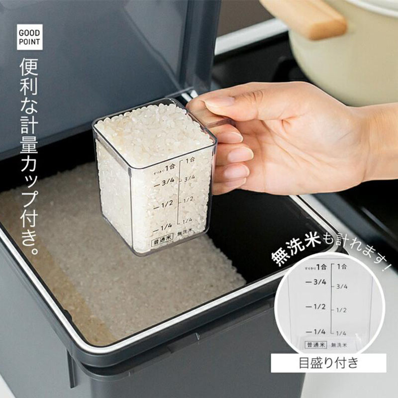 S密閉米びつ 6kg ホワイト