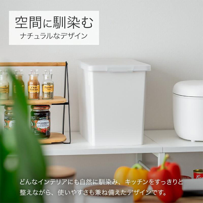 S密閉米びつ 12kg ブラック