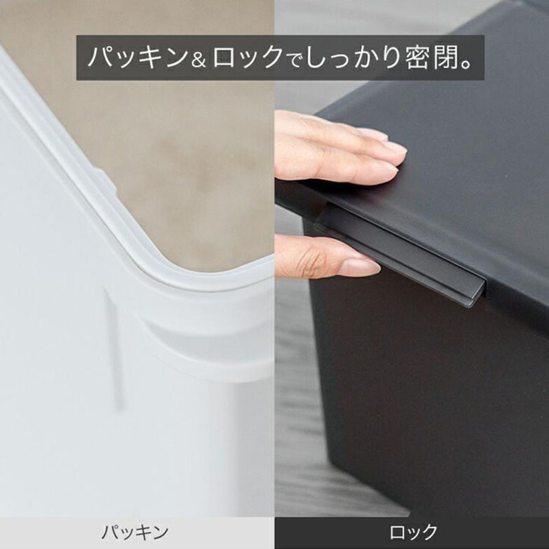 S密閉米びつ 12kg ブラック