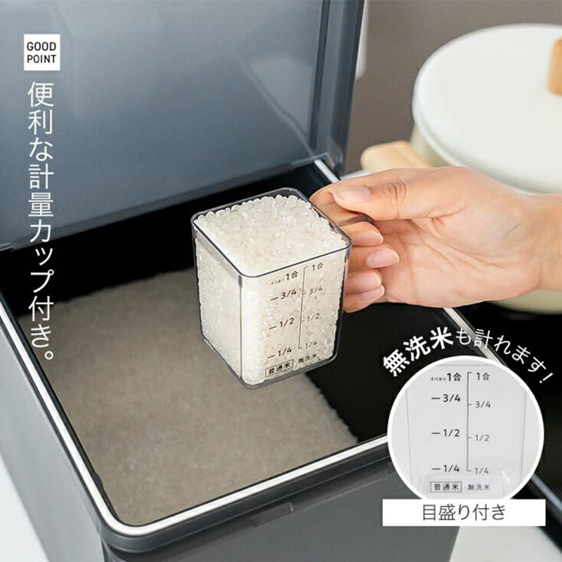 S密閉米びつ 12kg ブラック