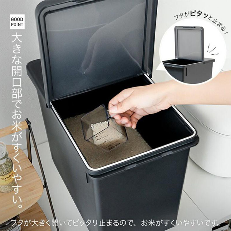 S密閉米びつ 12kg ブラック