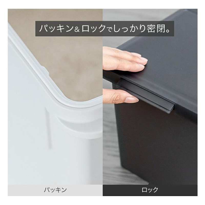 S密閉米びつ 12kg ホワイト