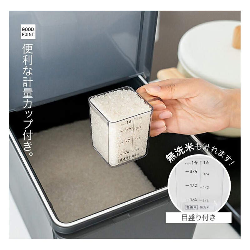 S密閉米びつ 12kg ホワイト