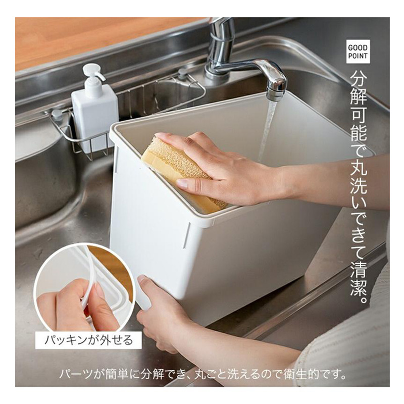 S密閉米びつ 12kg ホワイト