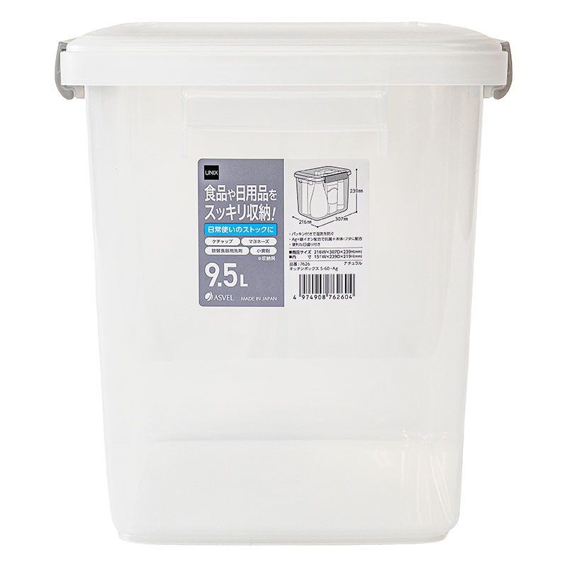 キッチンボックス 9.5L ナチュラル